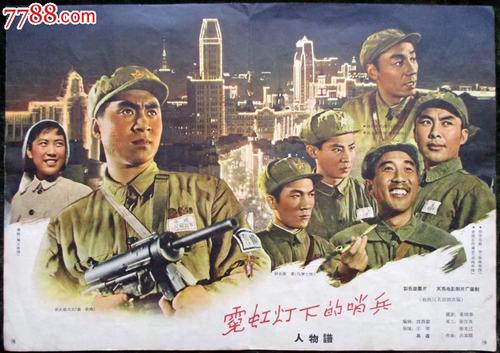 台湾居民往来大陆通行证假的多少钱